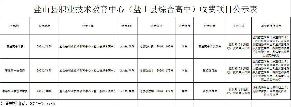 cdf7330f-b36e-49bc-86e1-2ed7e989af6d.png